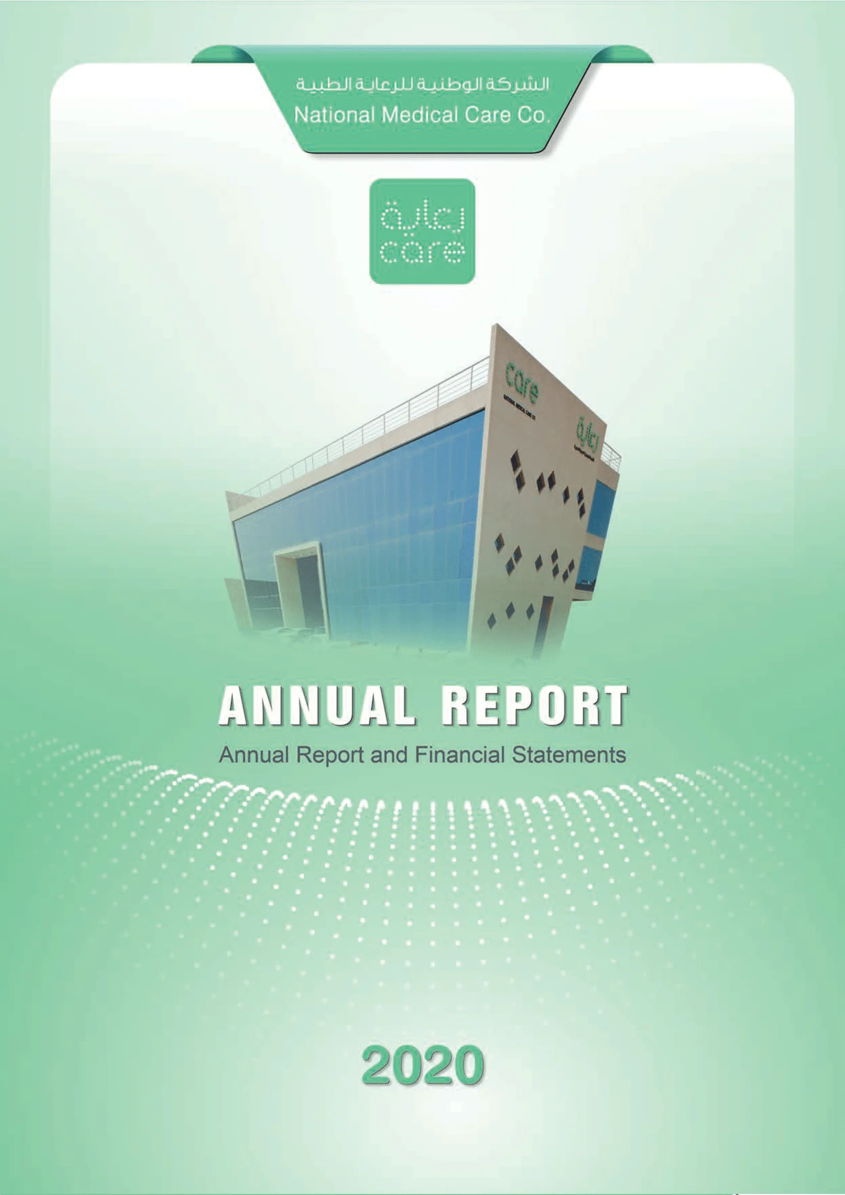 Annual Report - 2020