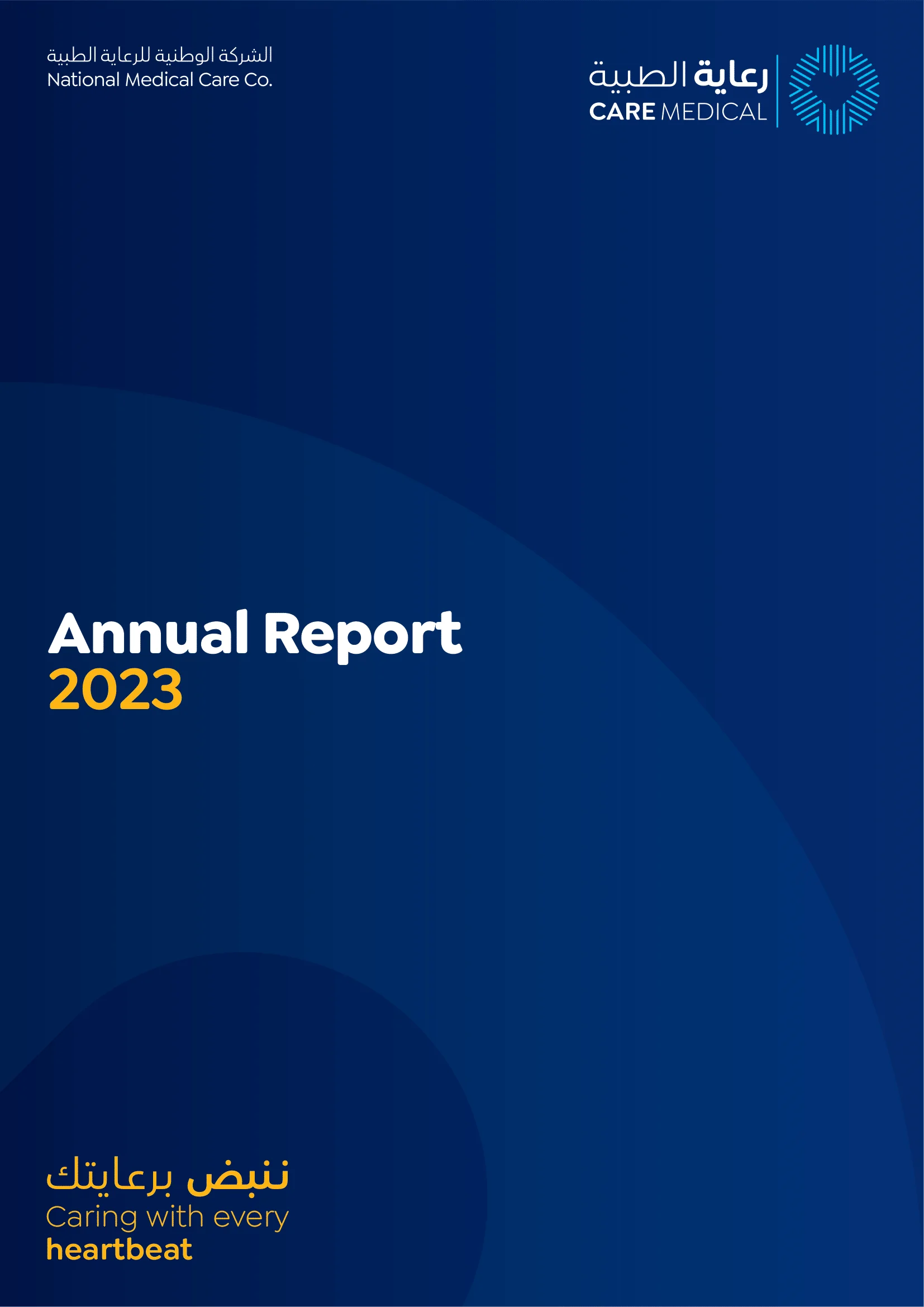 Annual Report - 2023