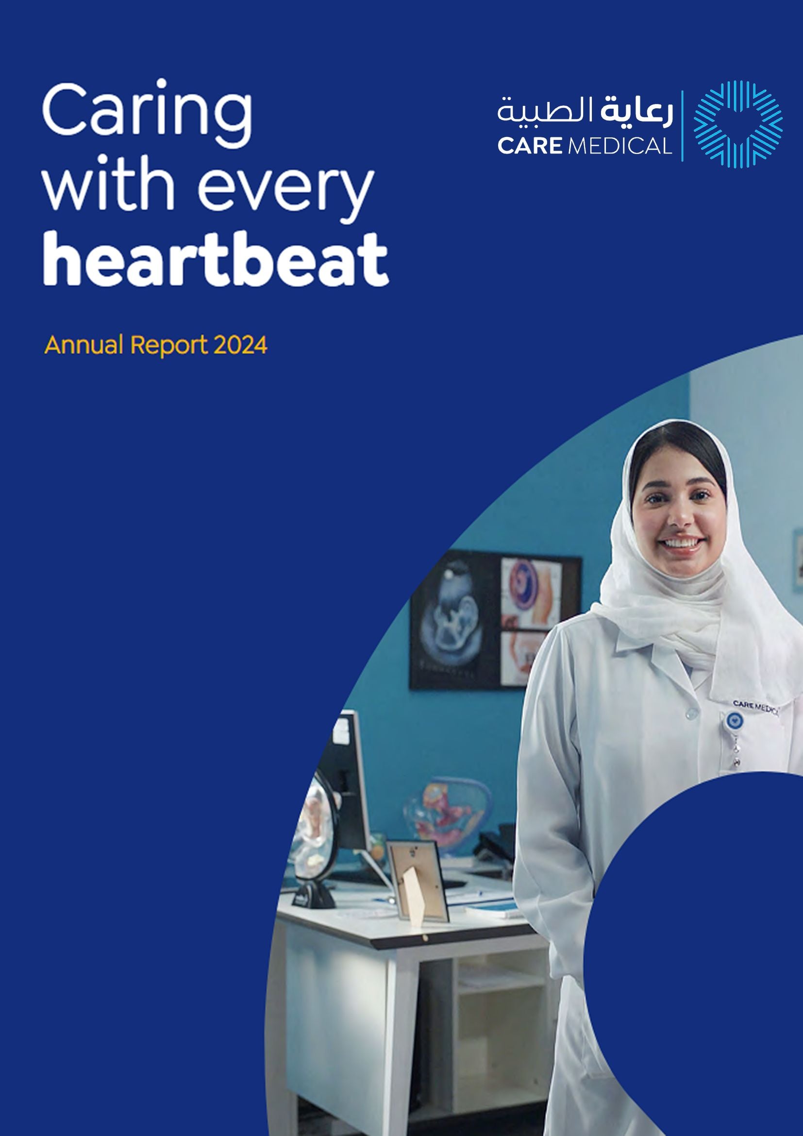 Annual Report - 2024
