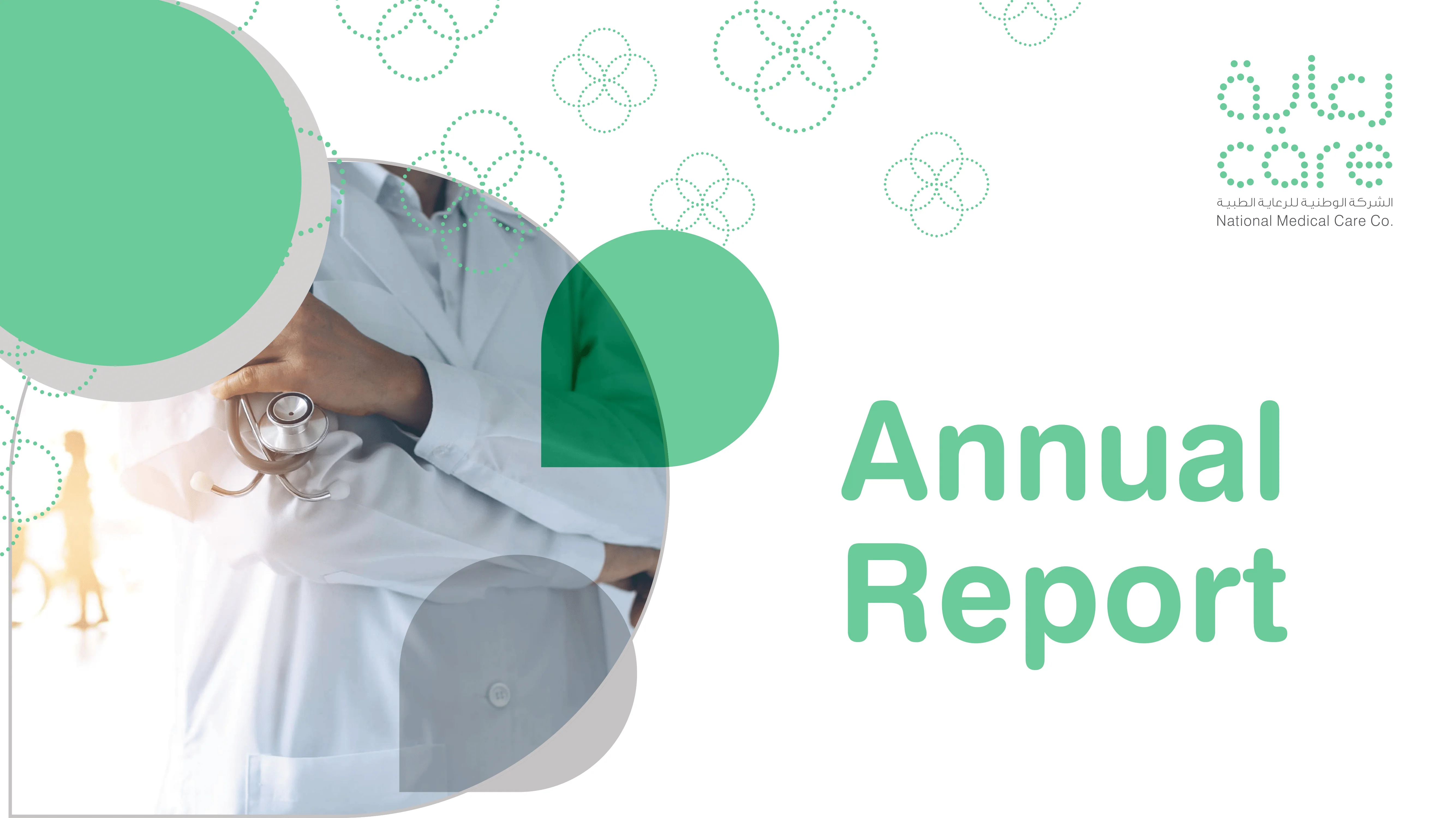 Annual Report - 2021